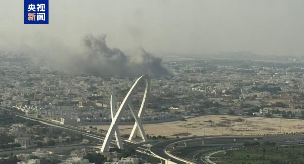 正规配资平台网 卡塔尔首都多哈发生爆炸