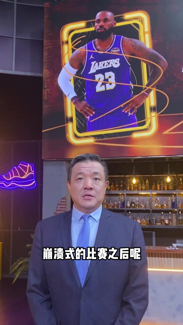 线上股票配资软件 杨健：湖人终于止住连败 这也为他们季后赛重塑信心