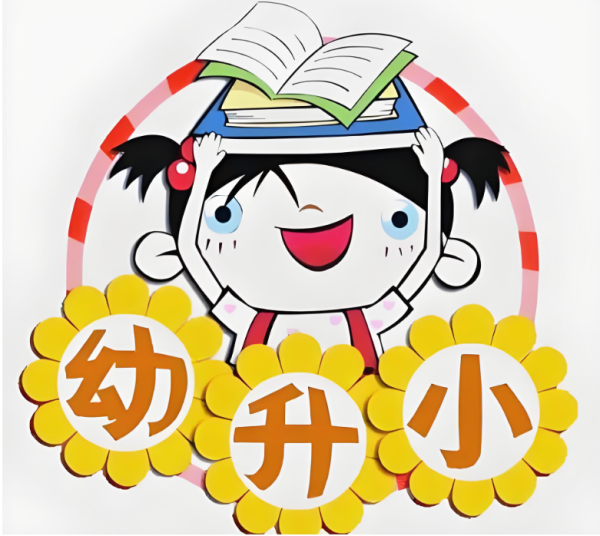 配资安全指数网 2026哈尔滨民办小学首报结束，德强未能招满？工附中签率创新低？